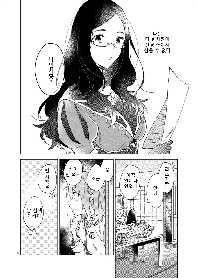 manga_3175520_002.webp