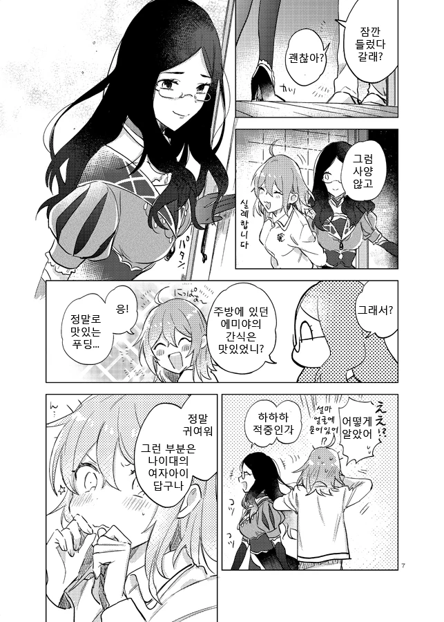 manga_3175520_003.webp