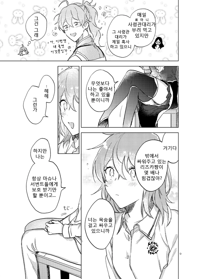 manga_3175520_005.webp