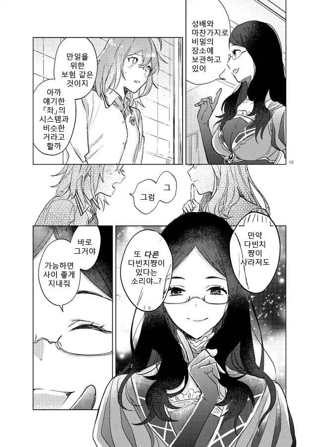 manga_3175520_011.webp
