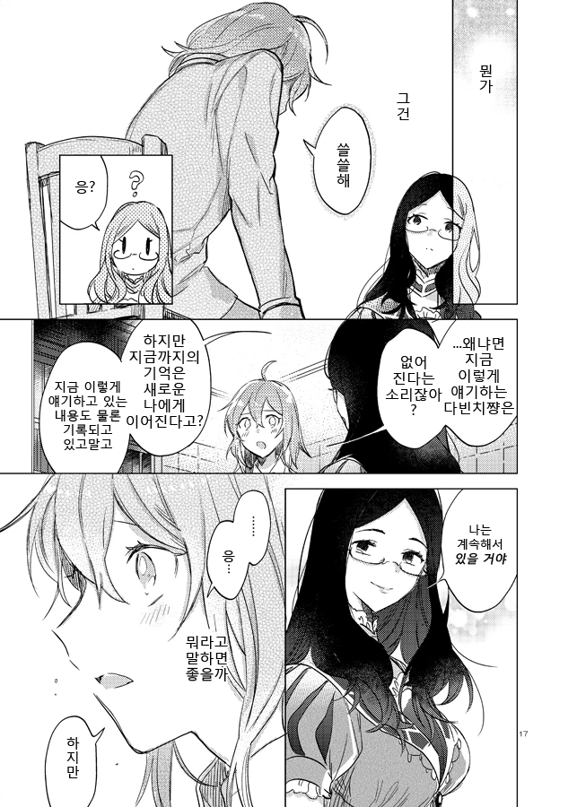manga_3175520_013.webp