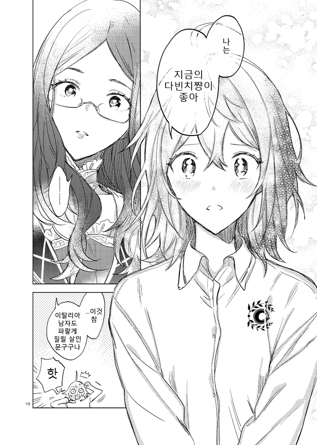 manga_3175520_014.webp