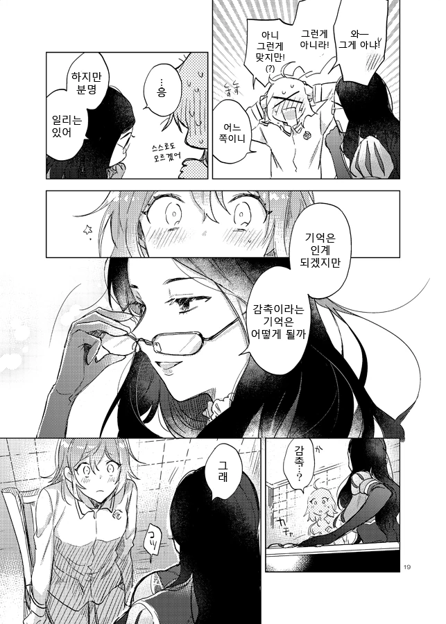 manga_3175520_015.webp