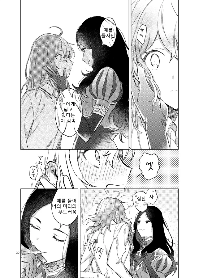 manga_3175520_016.webp