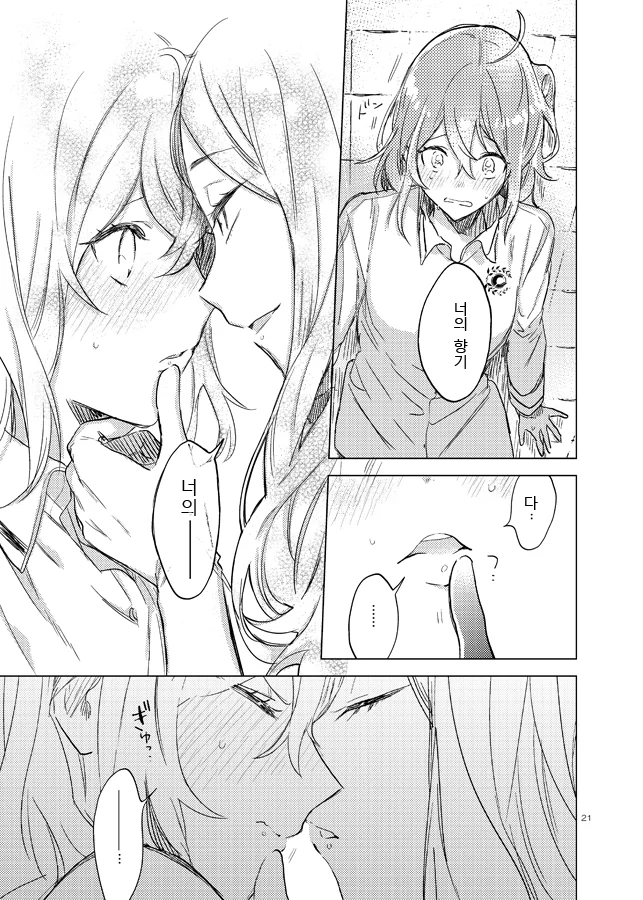 manga_3175520_017.webp