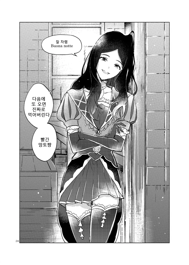 manga_3175520_020.webp