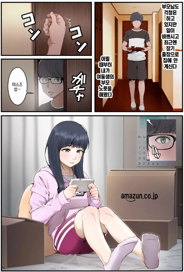 건담) 이 사람은 왜 자기가 공격하면서도 응원을 하고 있냐 대표 이미지