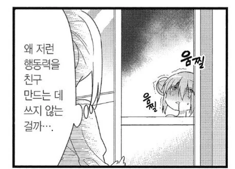 [말딸] 삼촌에게 까까 사달라고 부탁하는 응애들 대표 이미지