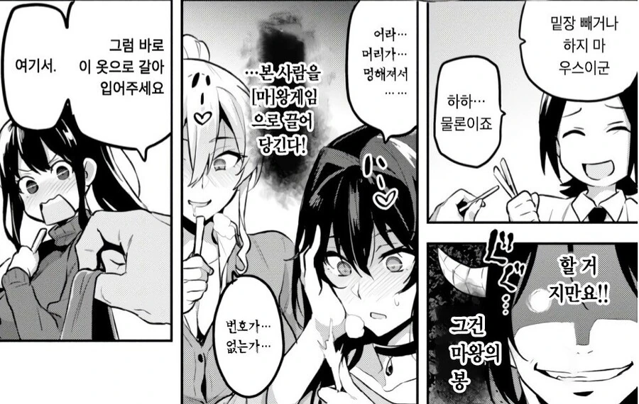 manga_3240779_002.webp