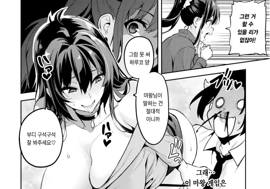 manga_3240779_003.webp