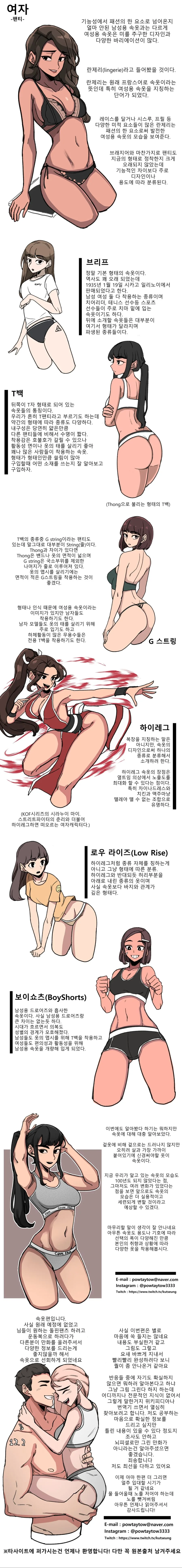 manga_3254333_003.webp