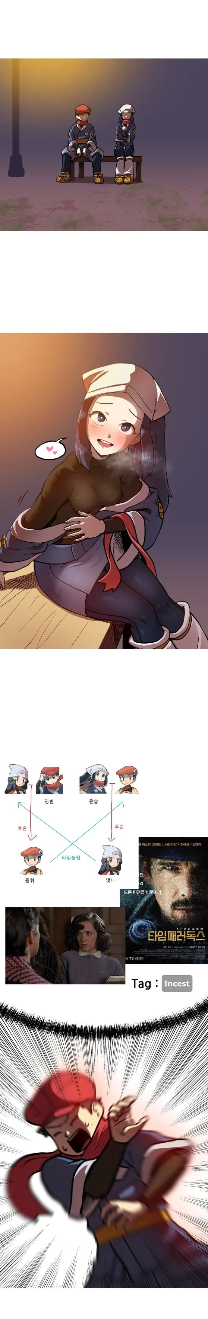 manga_3267051_002.webp
