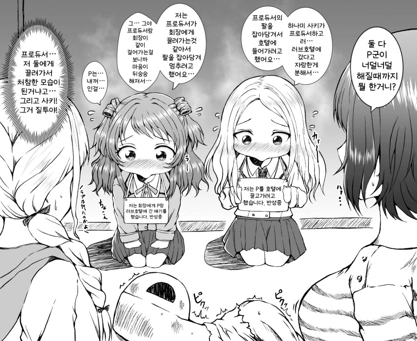 40대가 되어버린 전직 마법소녀.manhwa 대표 이미지