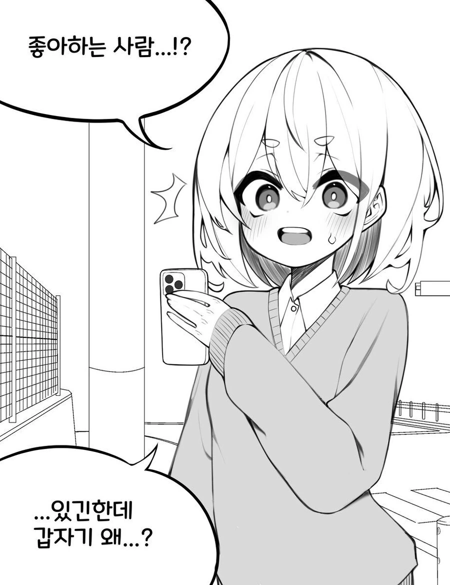 얼음 성벽 - 역양 대표 이미지