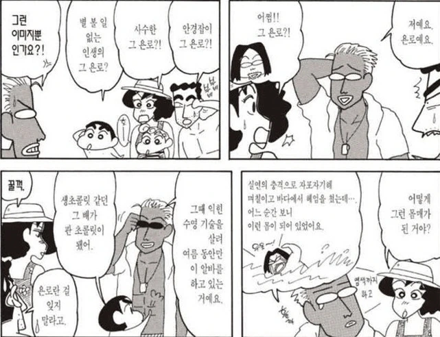 AI) @) 제 아내입니당 대표 이미지