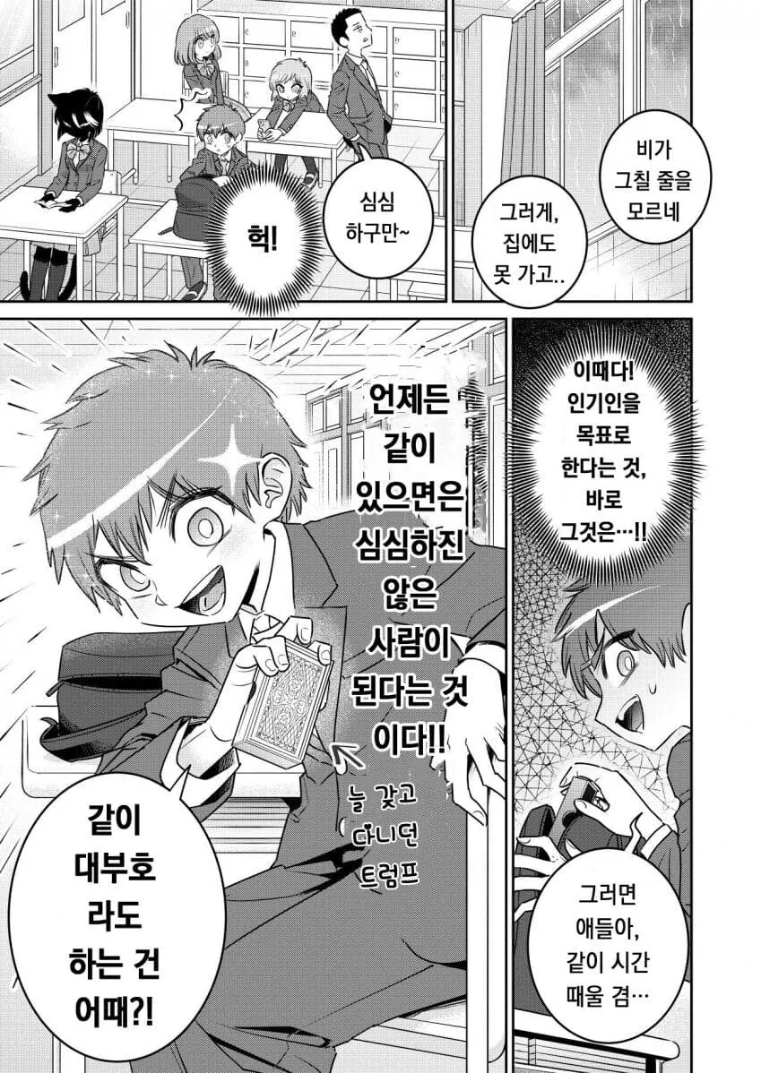 건담) 이 기체는 다른 기체입니다 대표 이미지