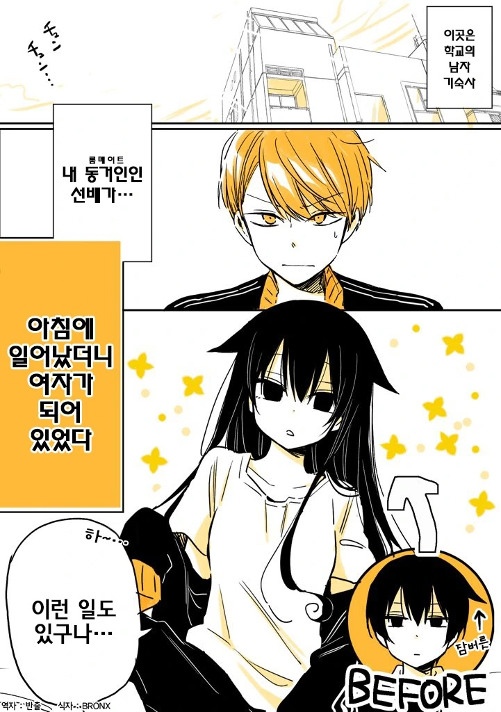 유희왕)GX 4기가 참으로 오묘한 이유 대표 이미지
