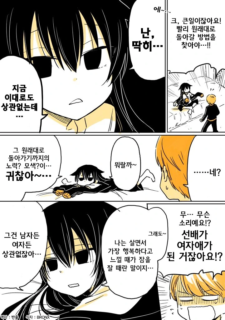 manga_3380290_002.webp