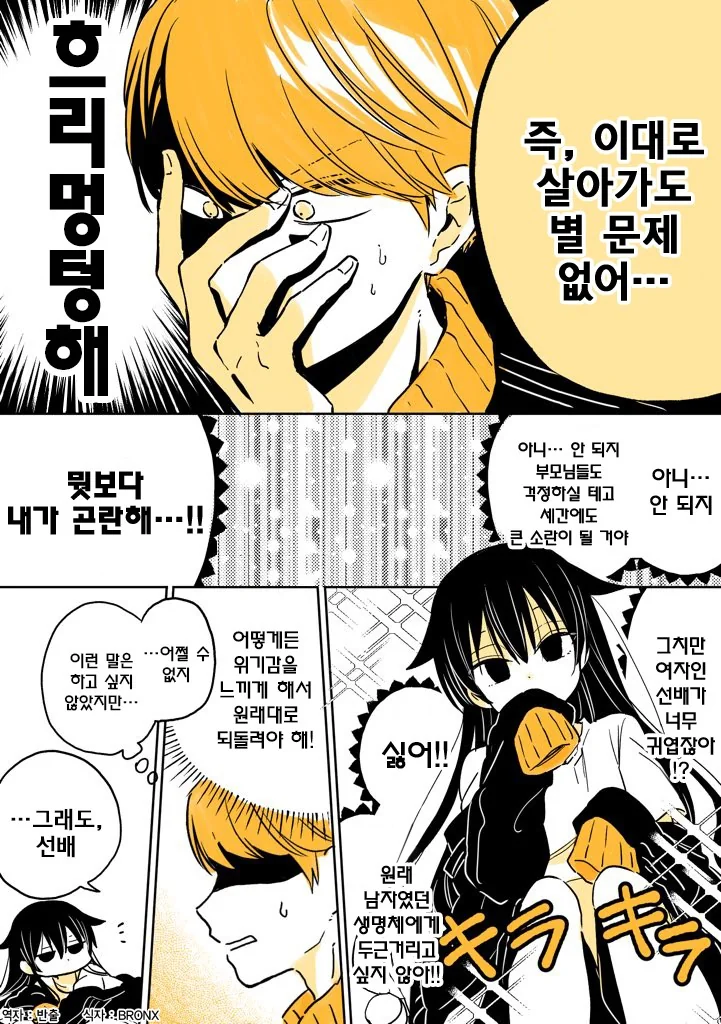 manga_3380290_003.webp