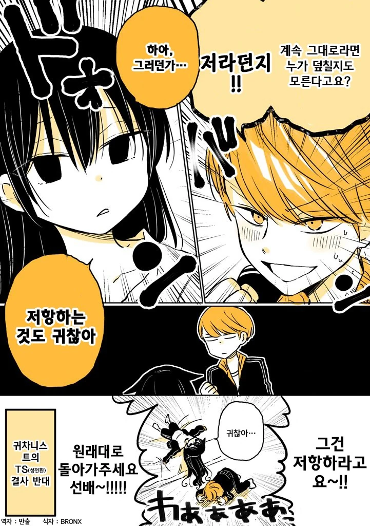 manga_3380290_004.webp