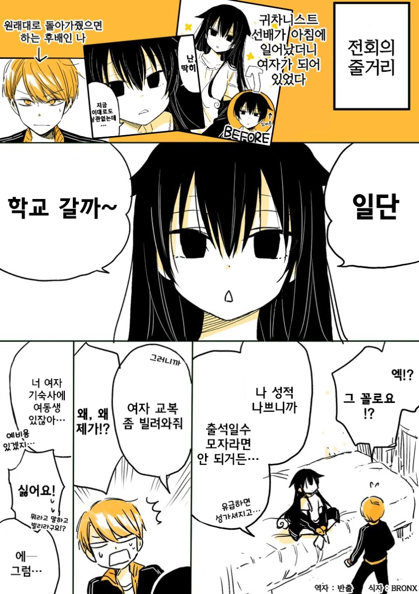 manga_3380290_005.webp
