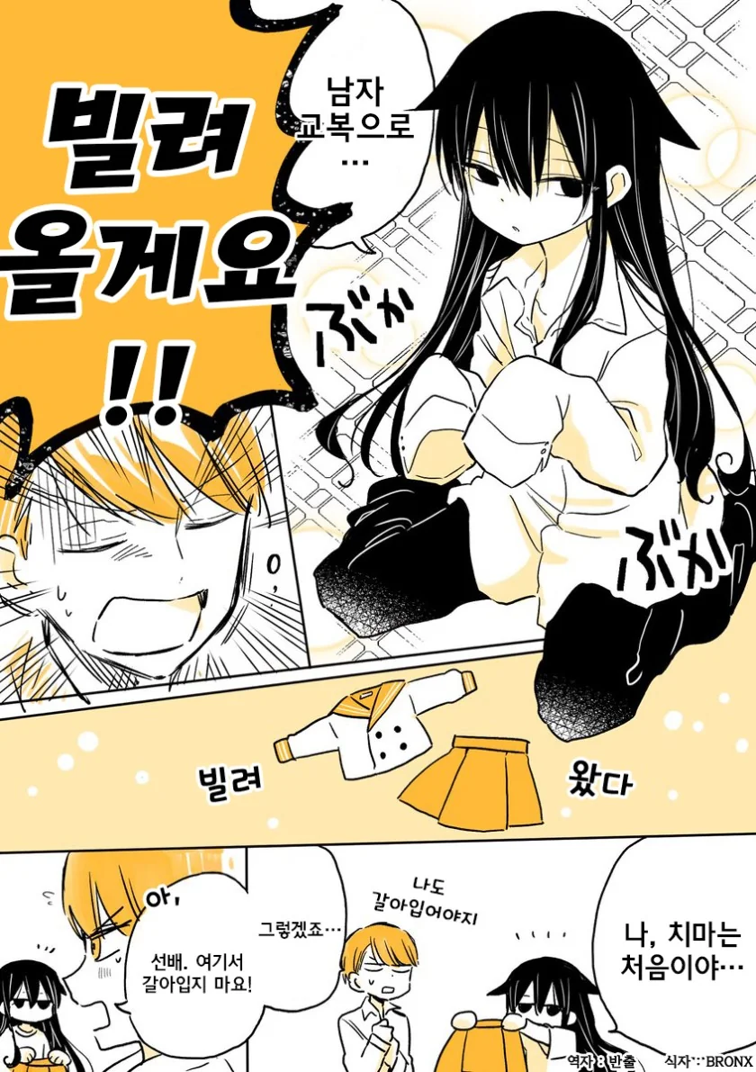 manga_3380290_006.webp