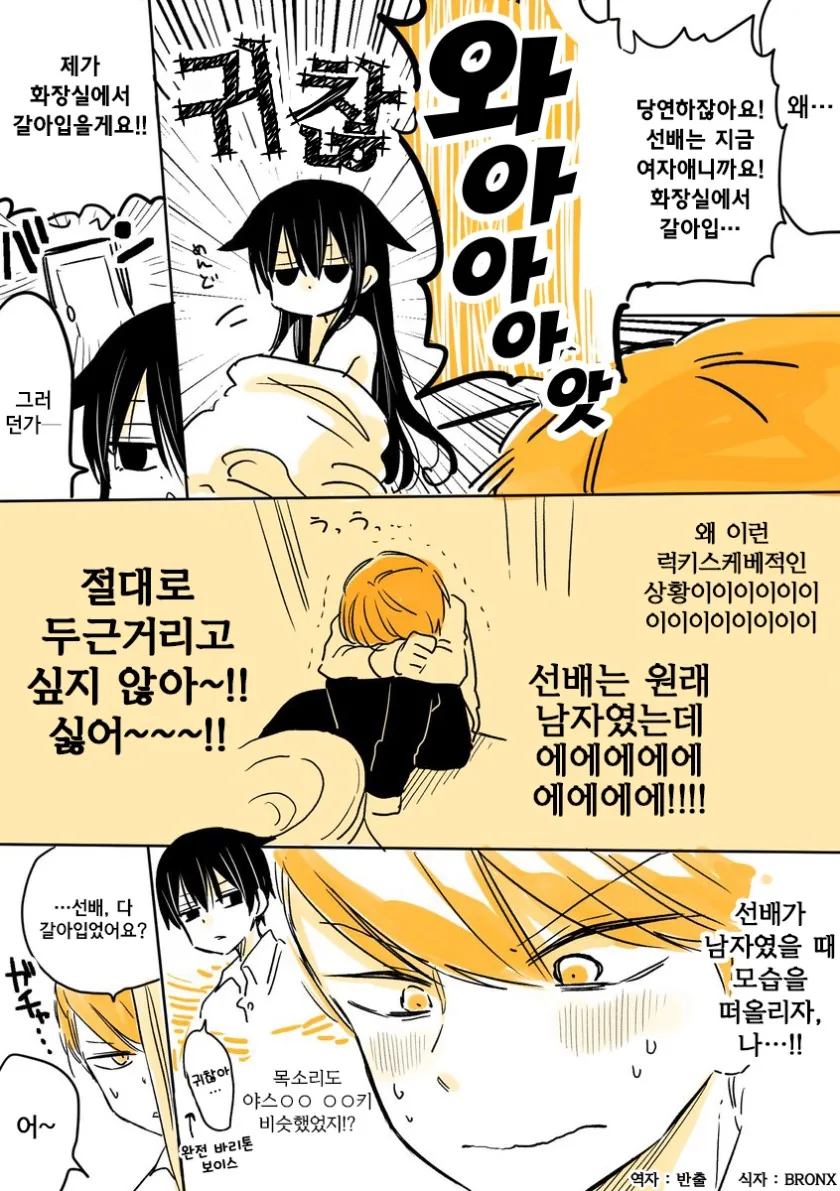 manga_3380290_007.webp