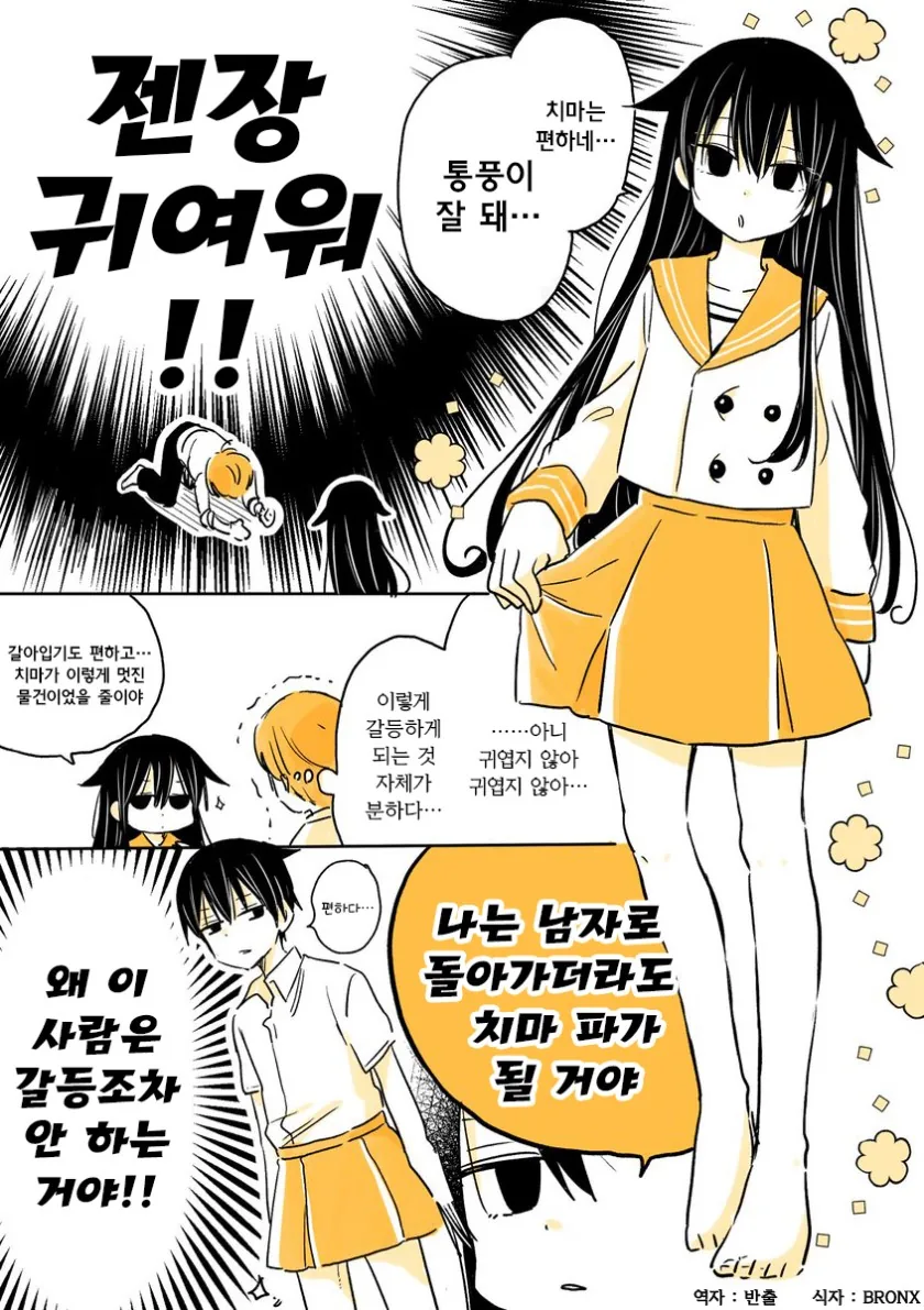 manga_3380290_008.webp