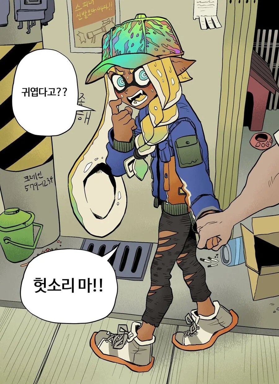 밤새 같이 게임 하자고 꼬드기는 만화_5.jpg