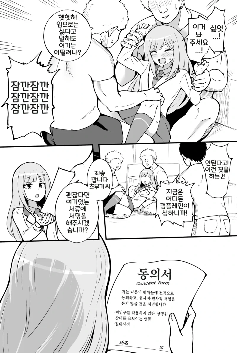 드워프 비행선 만드는 만화 대표 이미지