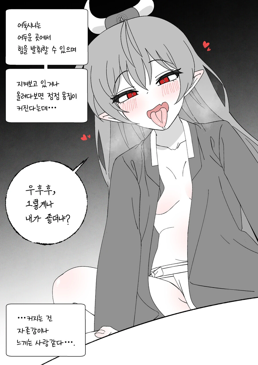 manga_3413151_003.webp