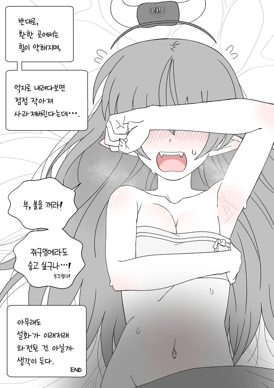 manga_3413151_004.webp