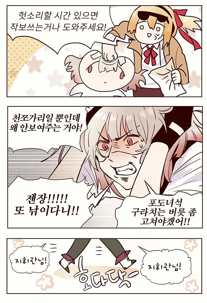 manga_341366_002.webp