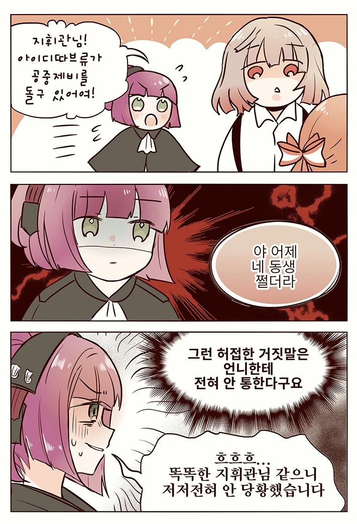 manga_341366_003.webp