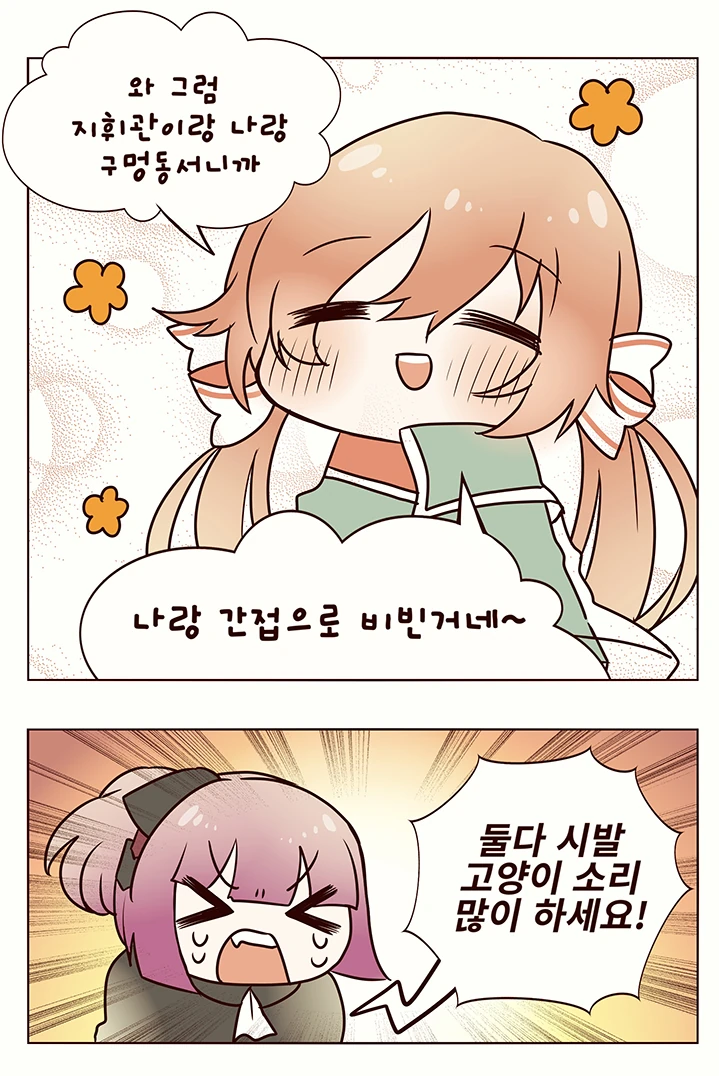 manga_341366_004.webp