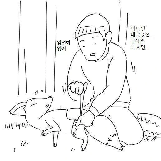 점점 여장타락하게되는 친오빠.manhwa 대표 이미지