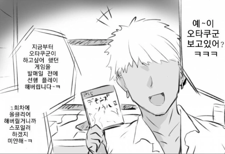 아무리 걸레이즈미라도 절대로 용납할수 없는 전개 대표 이미지