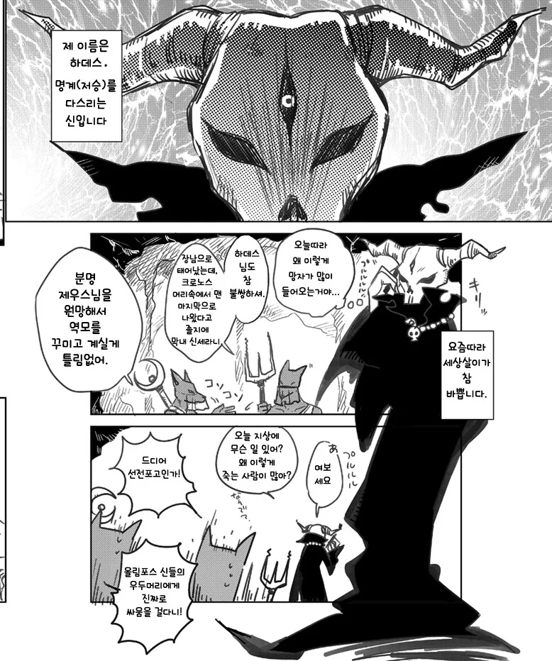 manga_3477843_002.webp