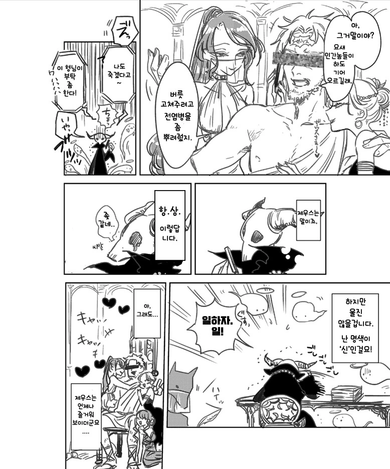manga_3477843_003.webp
