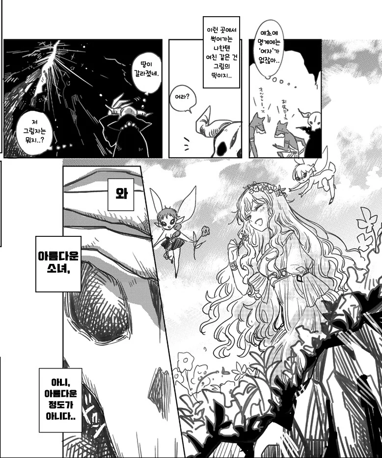 manga_3477843_004.webp