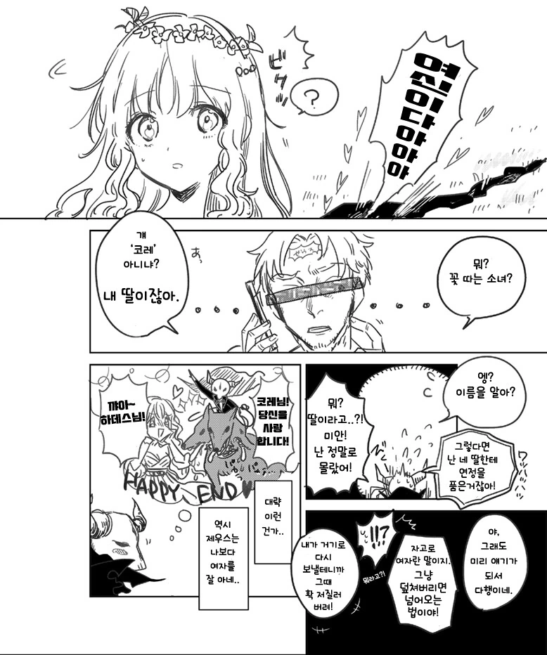 manga_3477843_005.webp