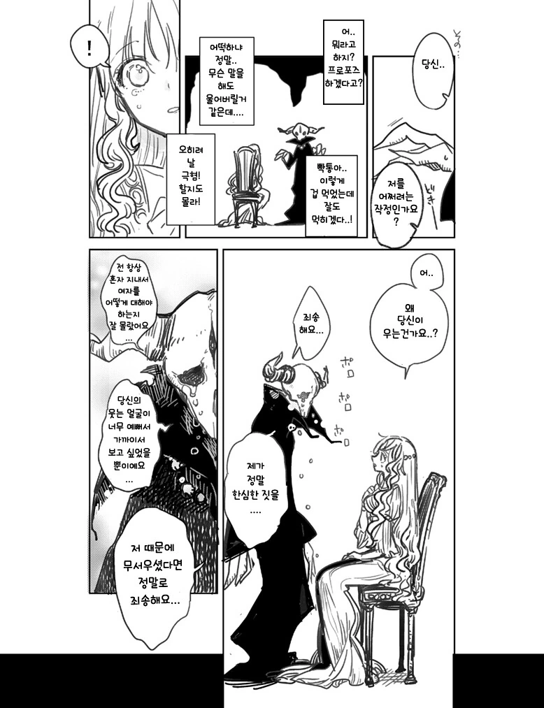 manga_3477843_007.webp