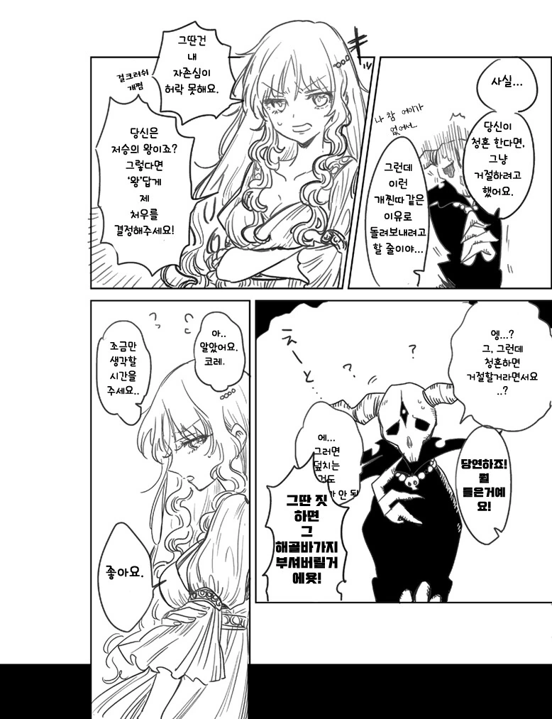 manga_3477843_009.webp