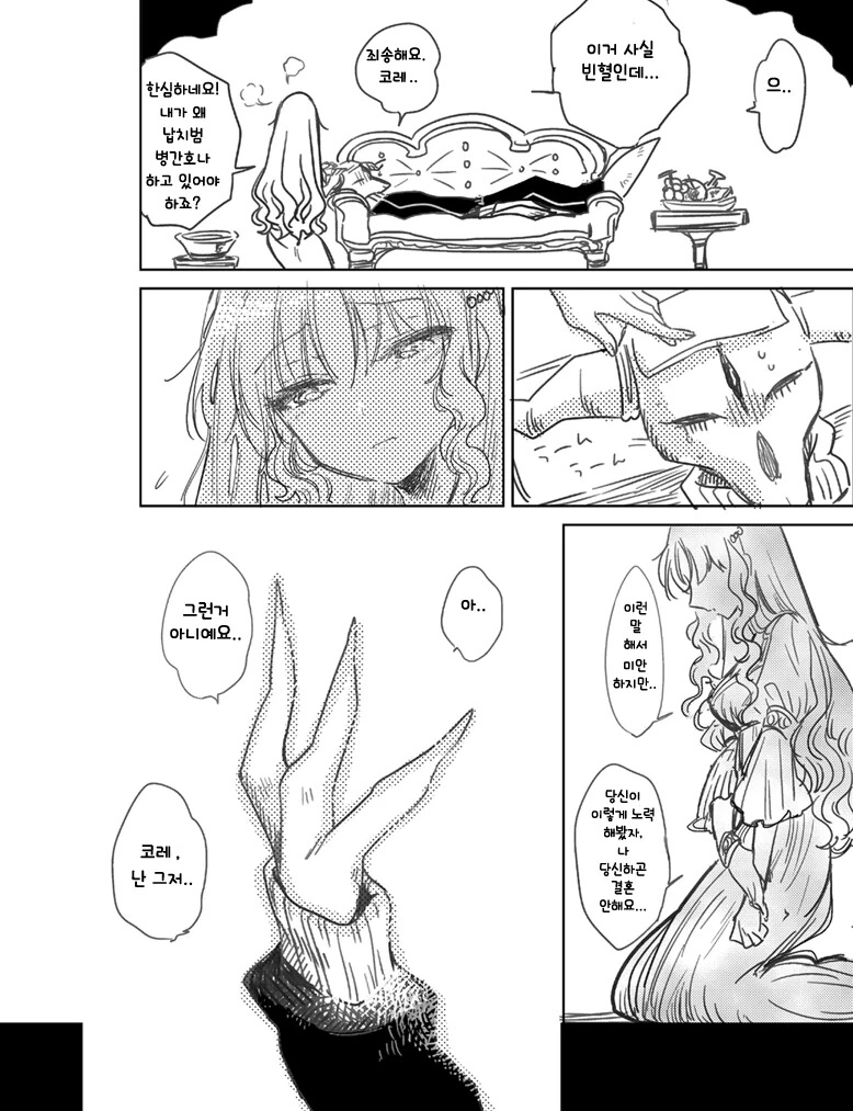 manga_3477843_011.webp