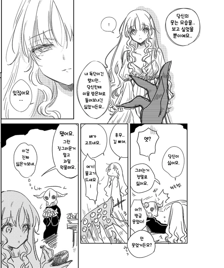 manga_3477843_012.webp