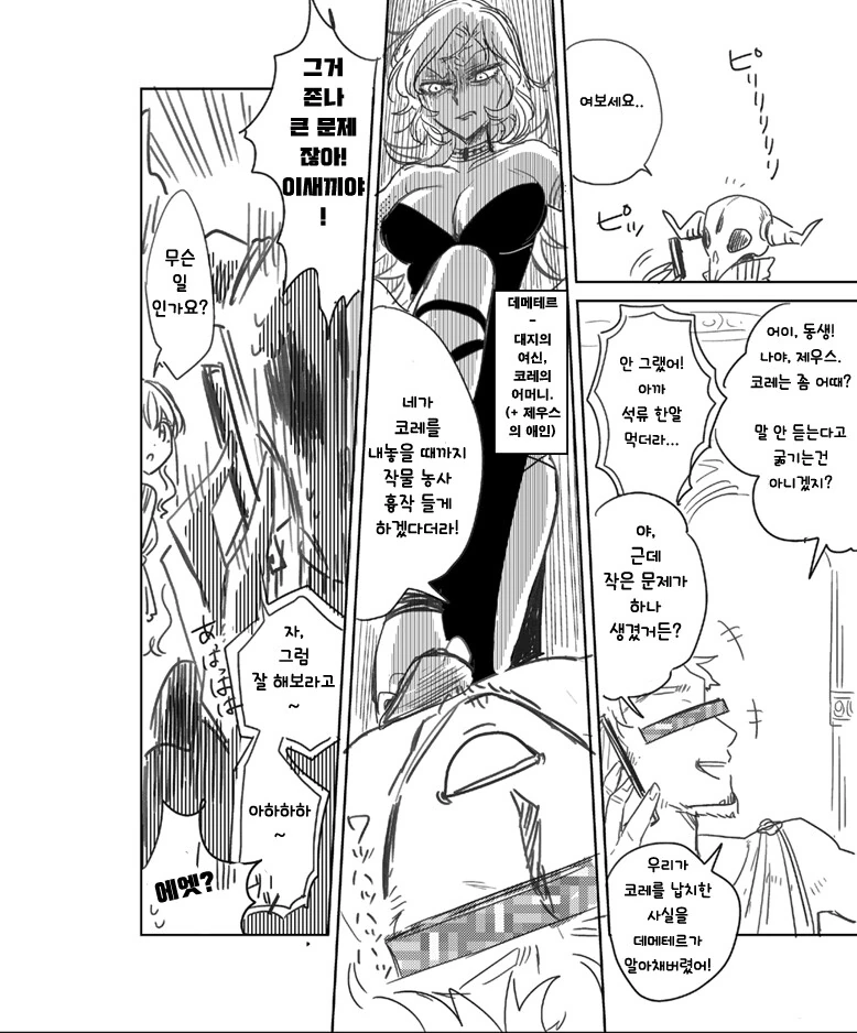 manga_3477843_013.webp