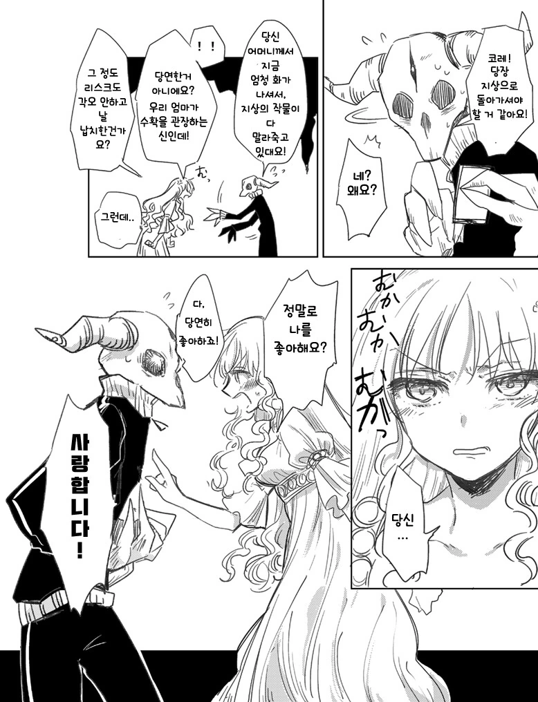 manga_3477843_015.webp