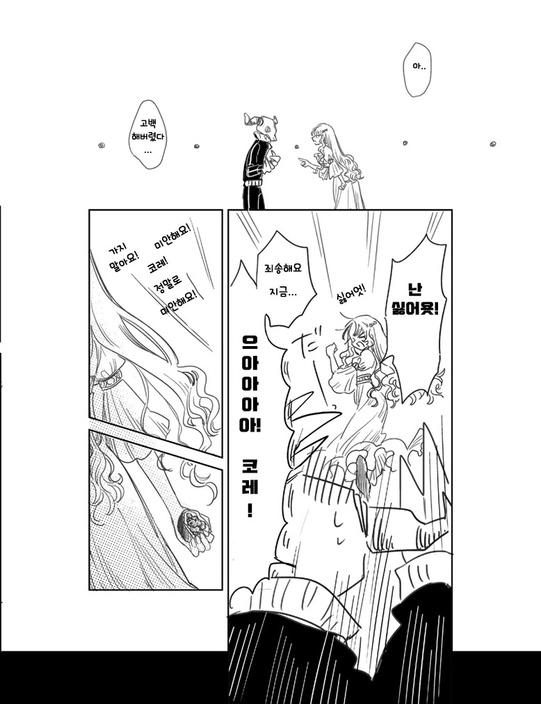 manga_3477843_016.webp