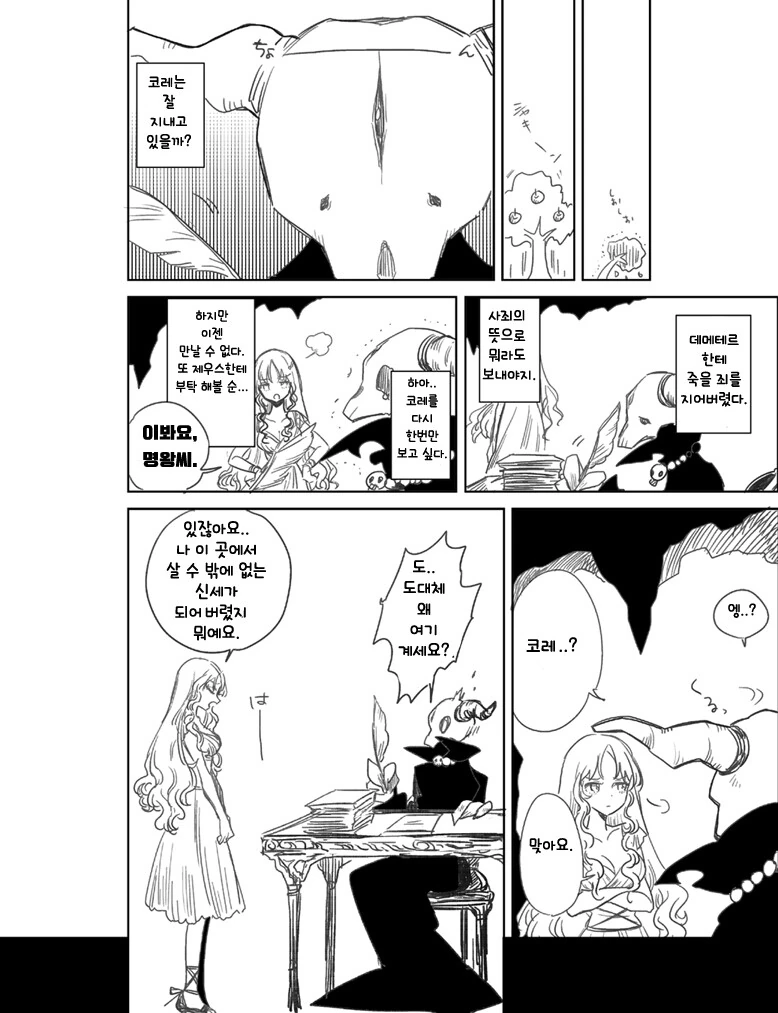 manga_3477843_017.webp