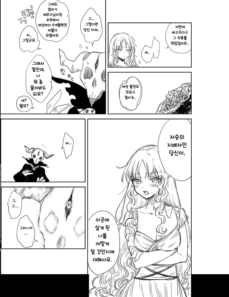 manga_3477843_018.webp
